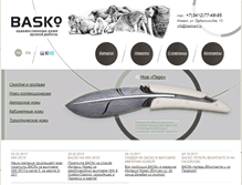 Tablet Screenshot of baskoart.ru